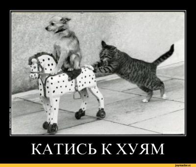 Прикрепленное изображение: прощание-песочница-2168974.jpeg